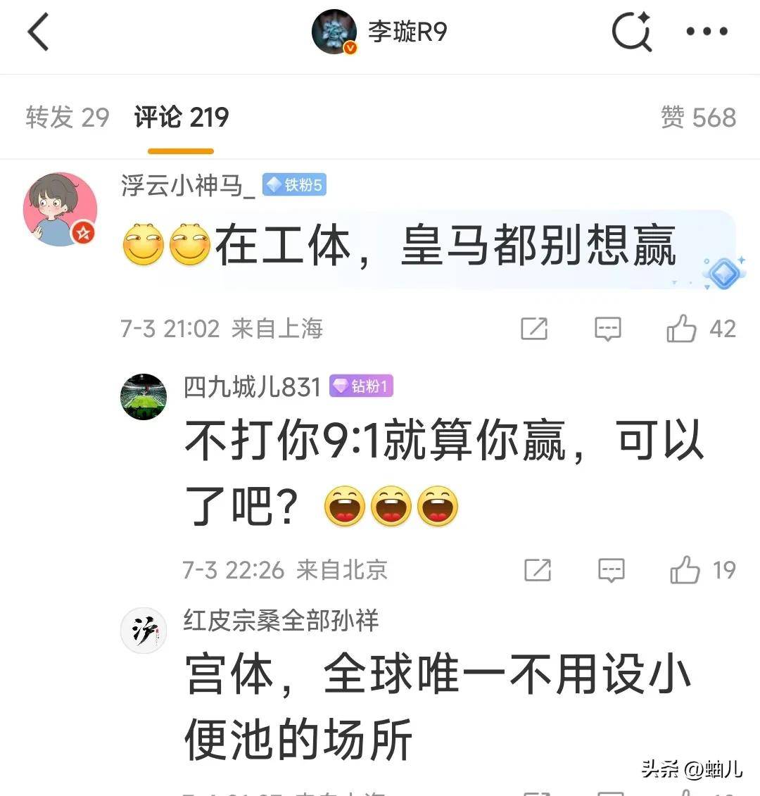 影院禁18岁以下观众，争议与思考