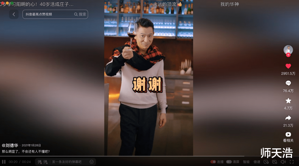 抖音81个走八光视频合集破解合集抖音81个走八光视频合集，探索光影下的独特魅力