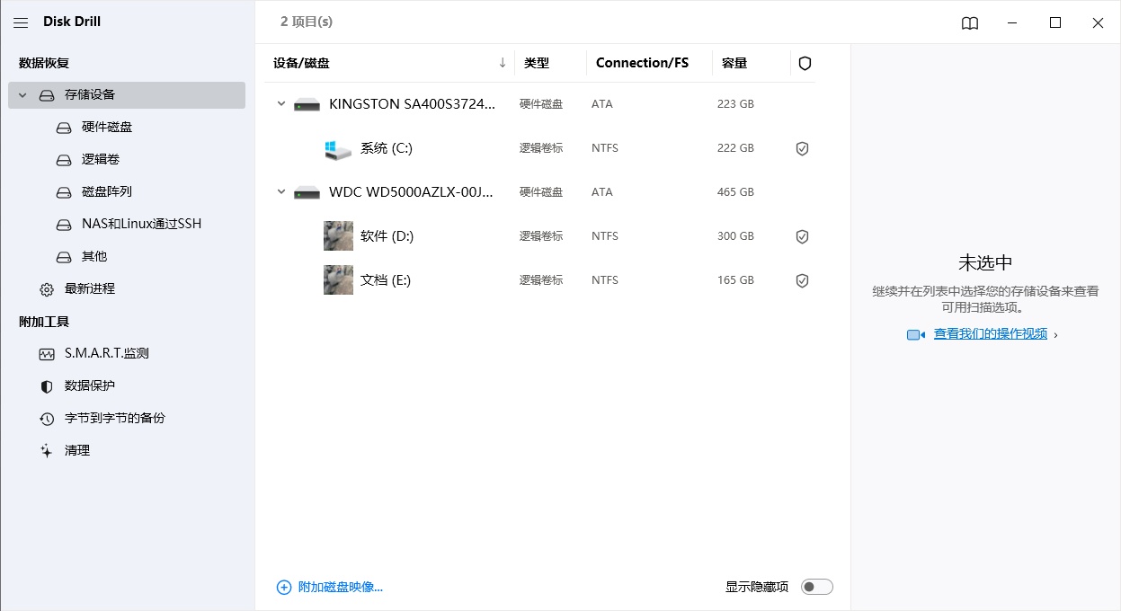 10款禁用软件永久无限次数看关于10款禁用软件永久无限次数观看的注意事项与风险分析