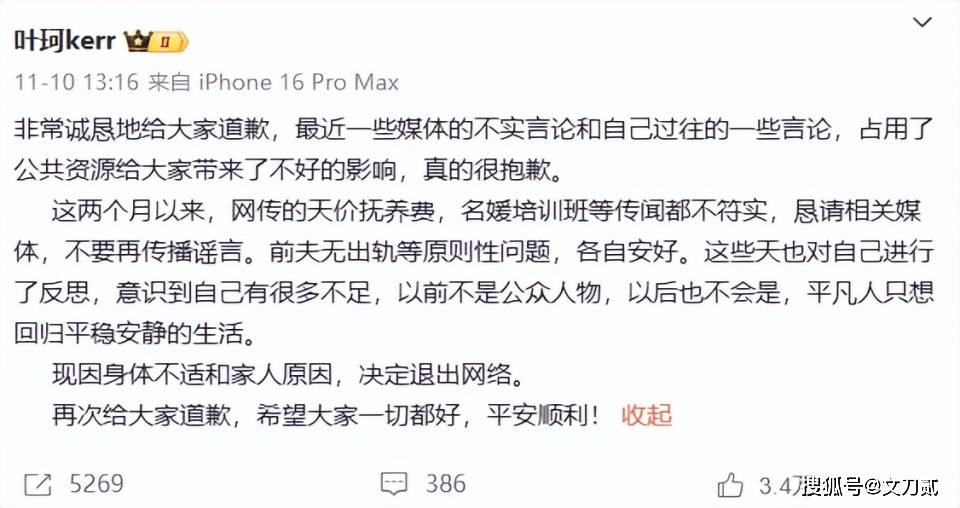 免费黄播APP的探索与选择