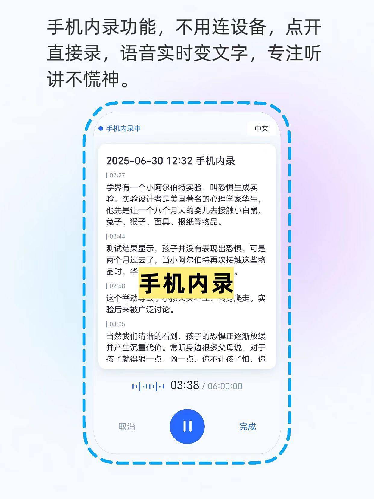黄台app软件下载免费视频特色黄台APP软件下载，开启智能生活新篇章