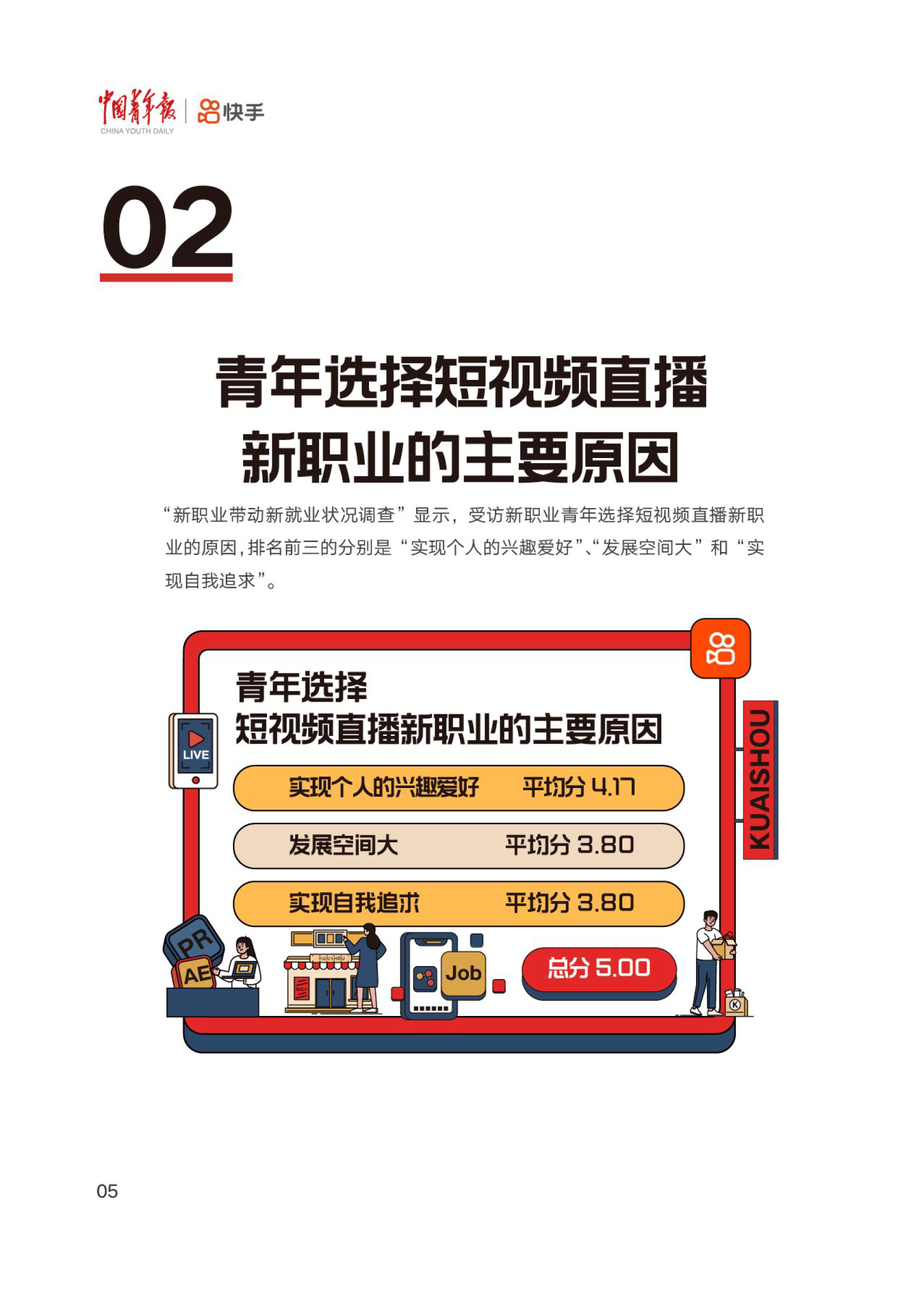 成品人短视频软件推荐，精选优质平台，畅享视觉盛宴-第1张图片