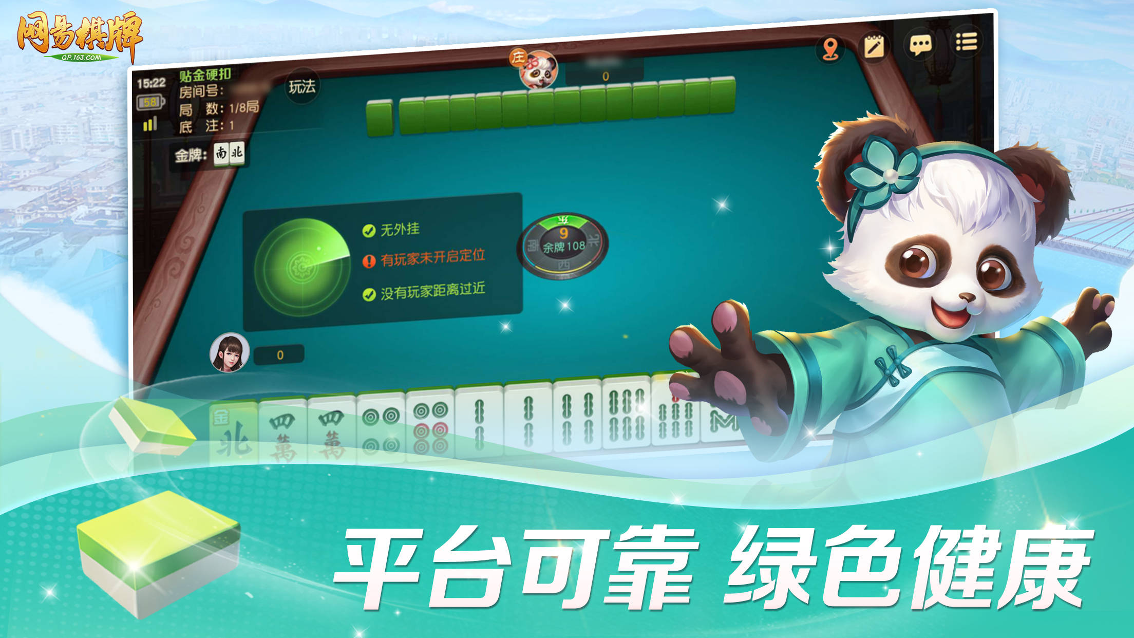 最好的棋牌游戏探索最佳体验，最好的棋牌游戏-第1张图片
