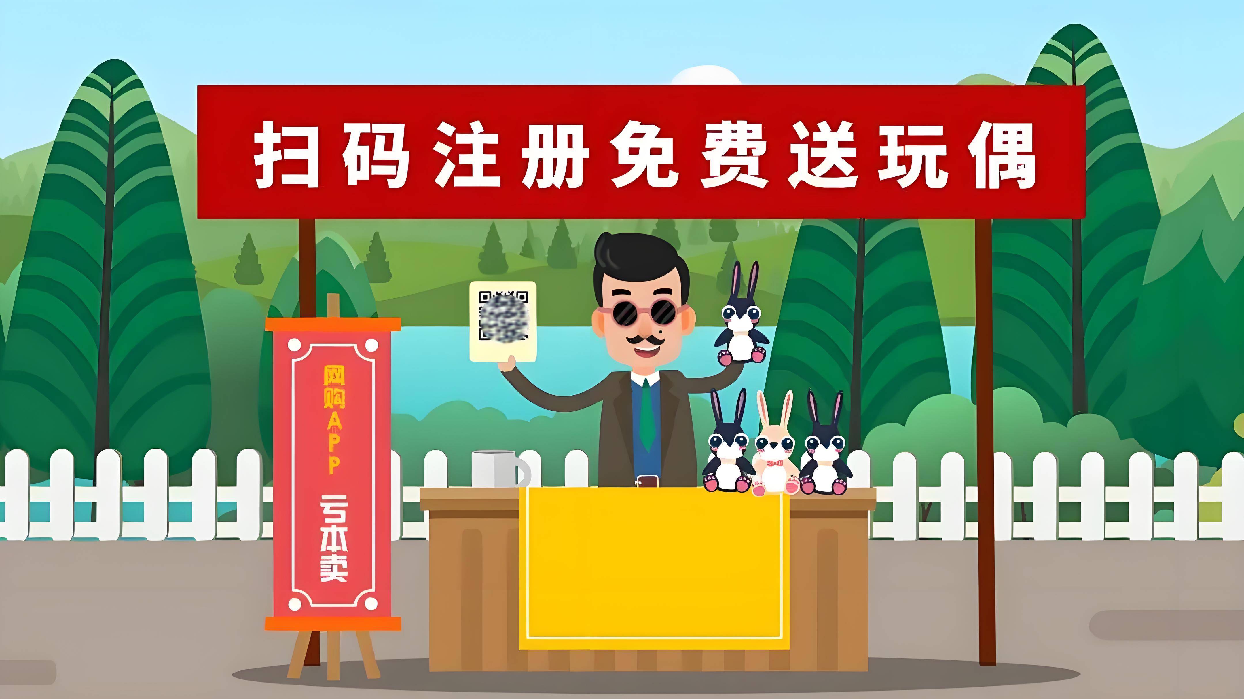 不付费黄台app软件下载游乐网免费获取黄台app软件下载的注意事项-第2张图片