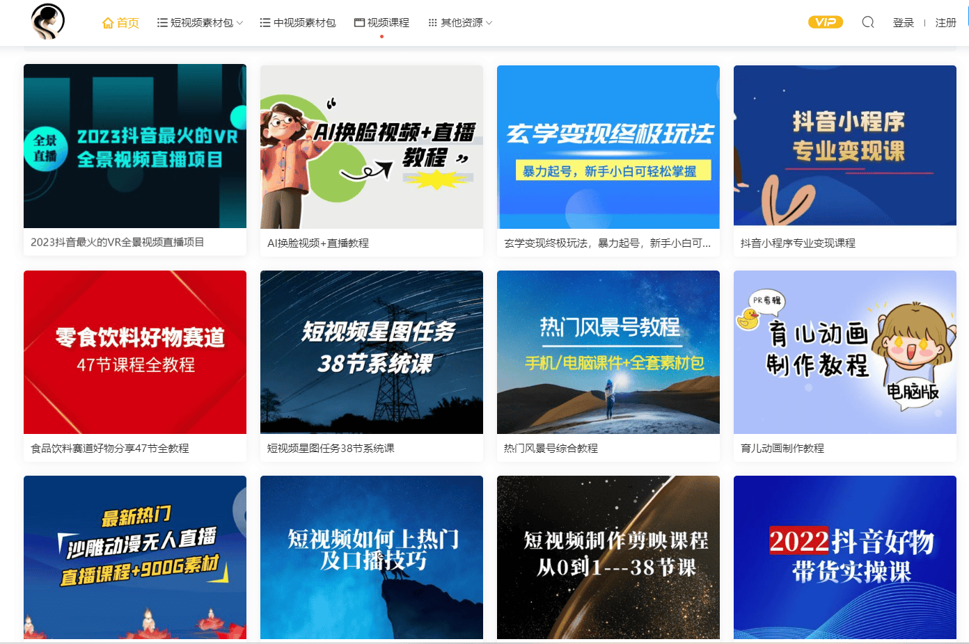 成品人短视频软件推荐，探索与选择