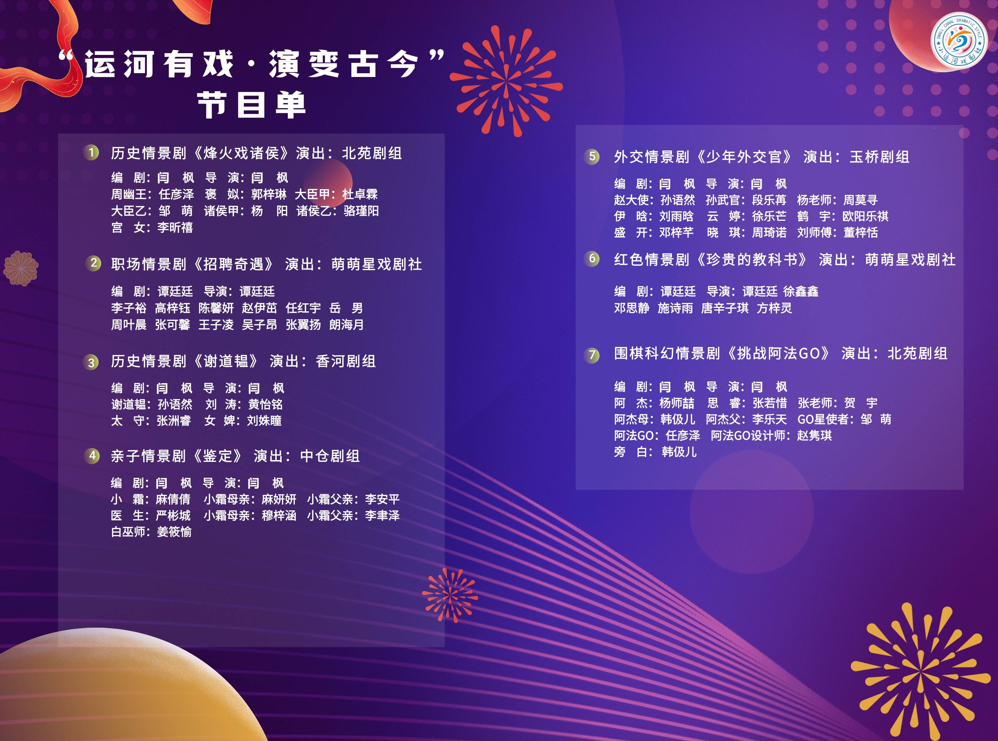 大场面的抗日剧抗日剧中的大尺度表现，历史与艺术的交织-第2张图片