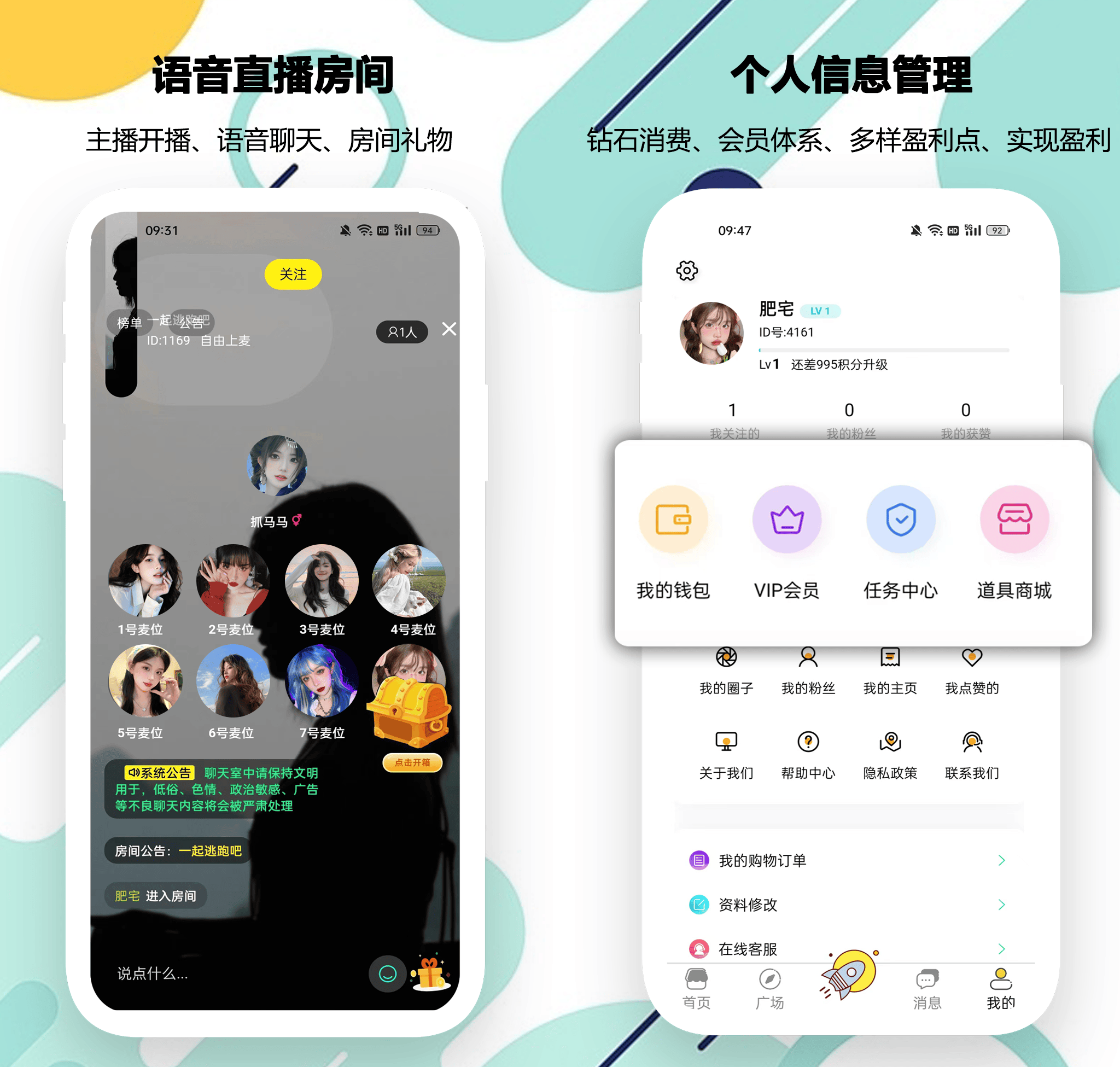 适合男生偷偷看的APP适合男生偷偷看的APP推荐-第2张图片