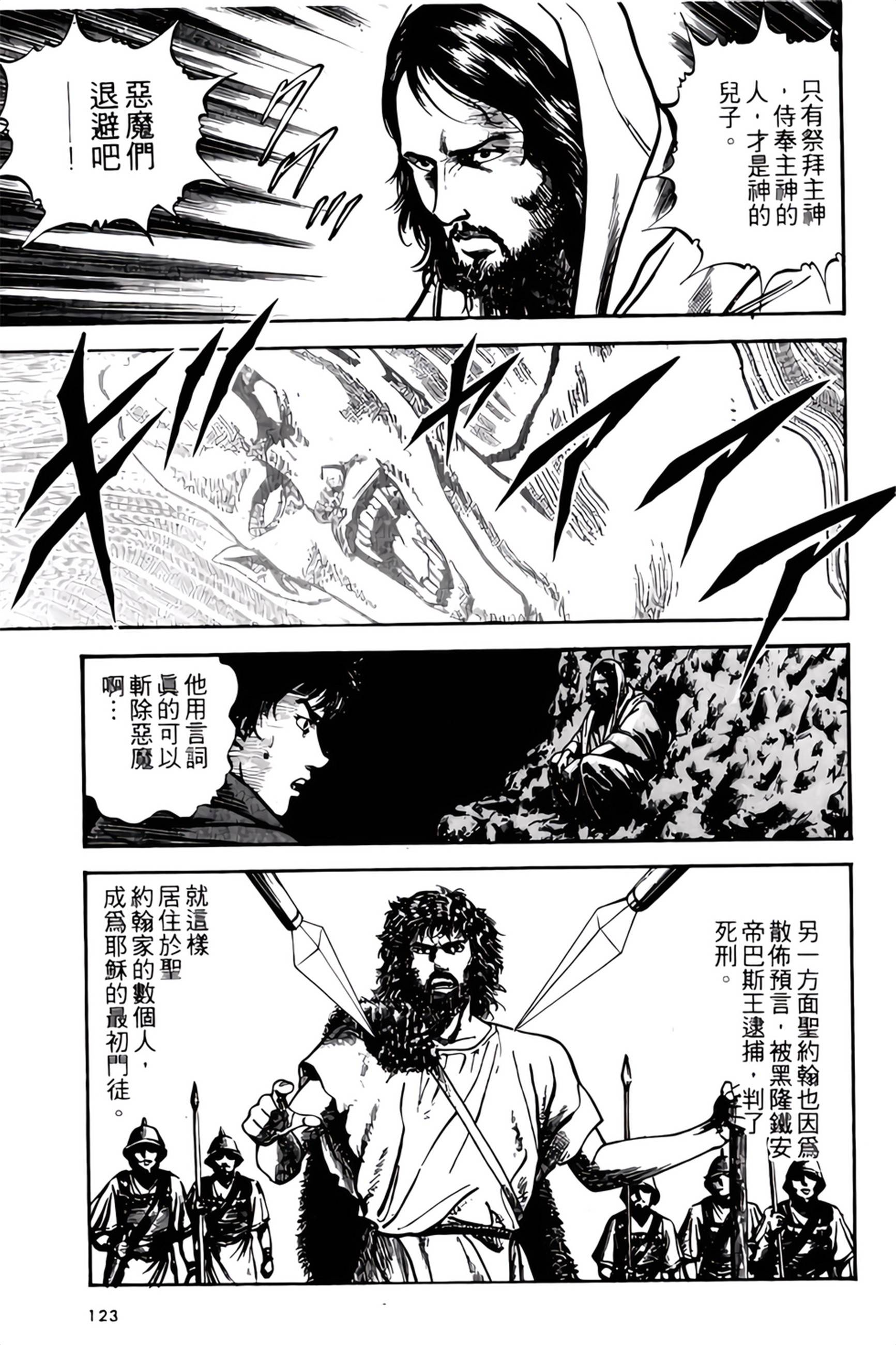 孔雀王漫画下载网盘孔雀王漫画下载，探索与体验的旅程