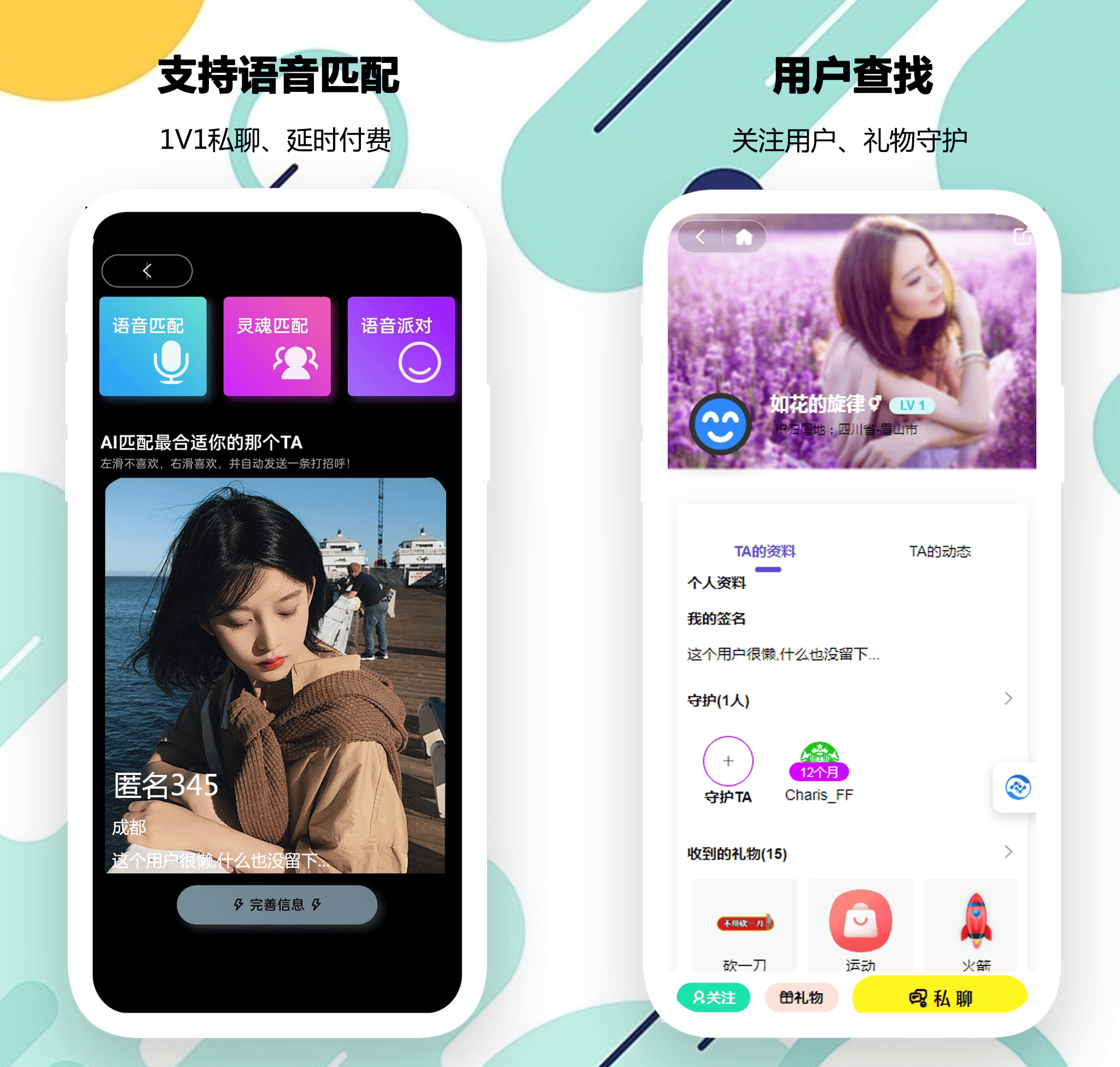 真人短视频软件app，探索现代社交娱乐的新趋势-第2张图片
