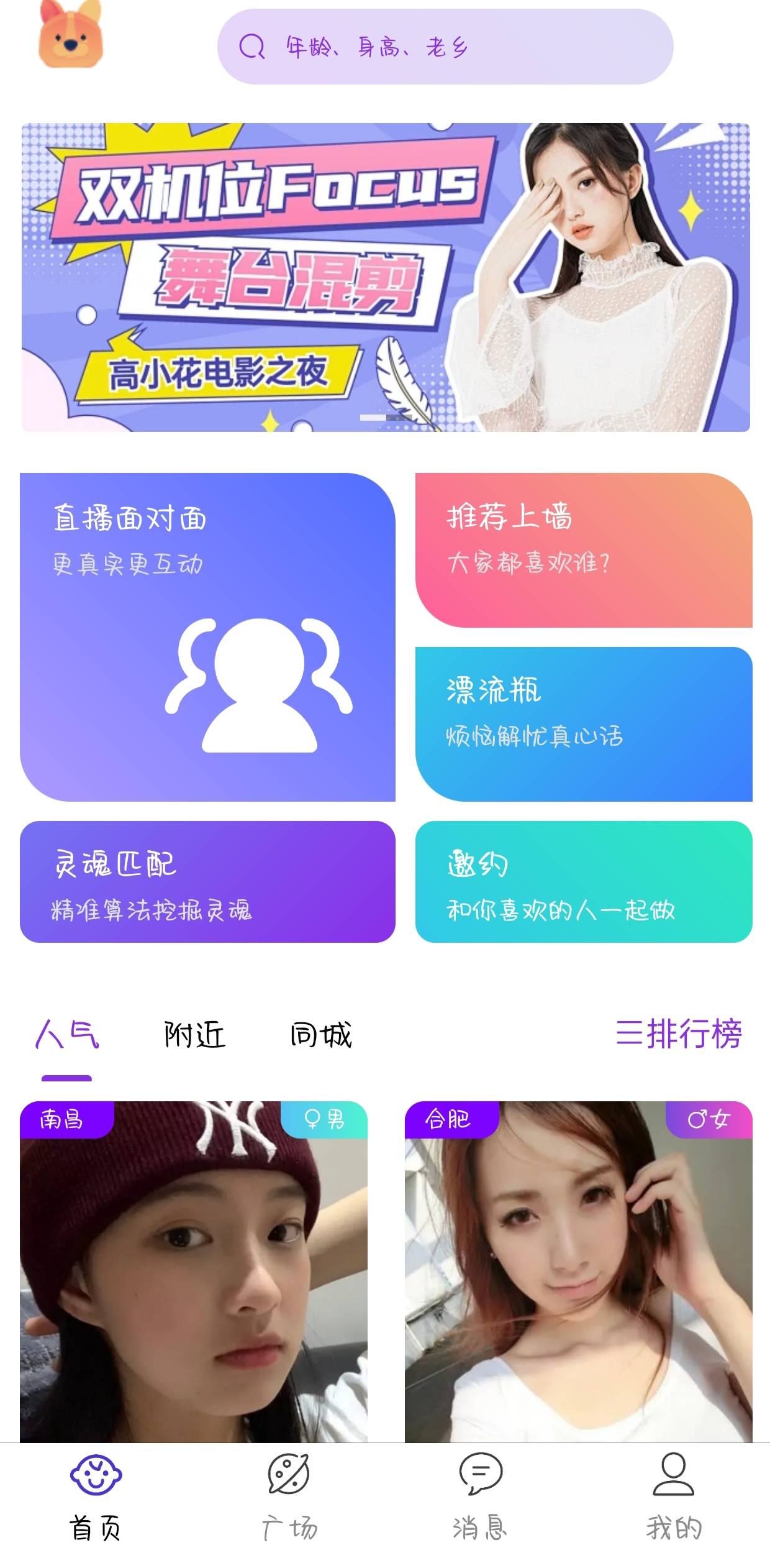 无需付费真人直播视频APP大全