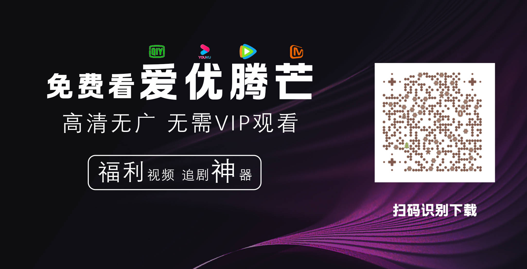 一个人在线观看免费高清电视剧探索无人视频的在线观看与免费播放影院-第2张图片