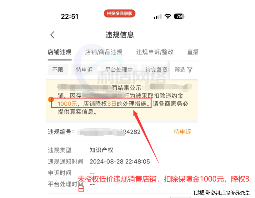 拼多多投诉电话人工电话拼多多购物纠纷解决，投诉电话与人工电话服务详解-第1张图片