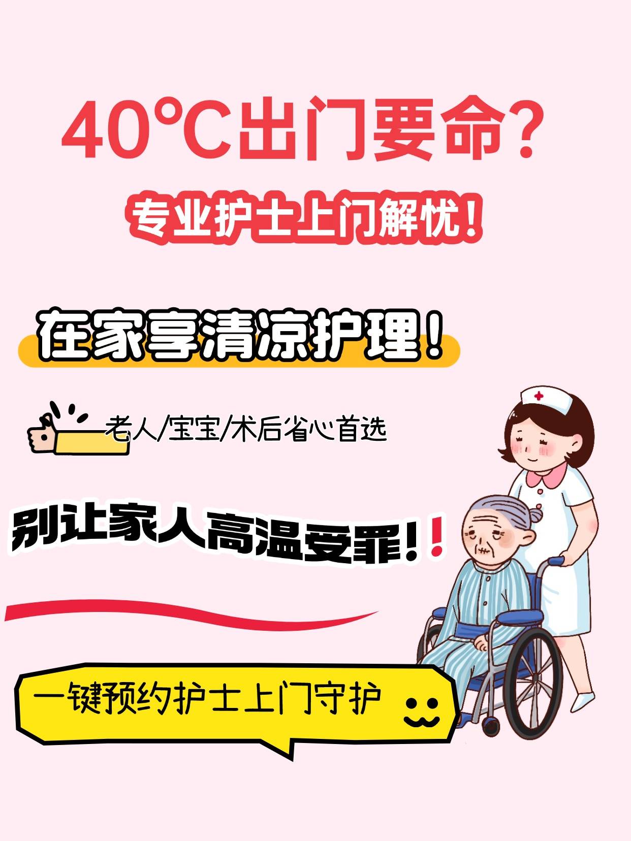 24小时上门服务接单电话号码24小时上门服务接单，便捷生活的守护者