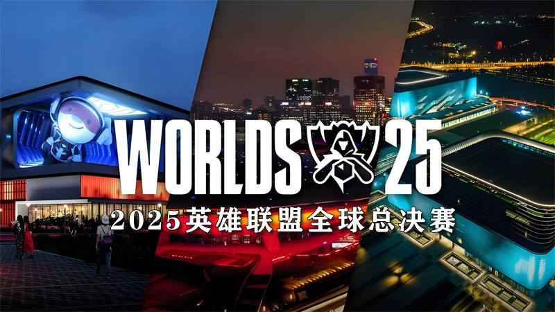 2016全球总决赛2016全球总决赛，电竞盛宴的辉煌时刻-第2张图片