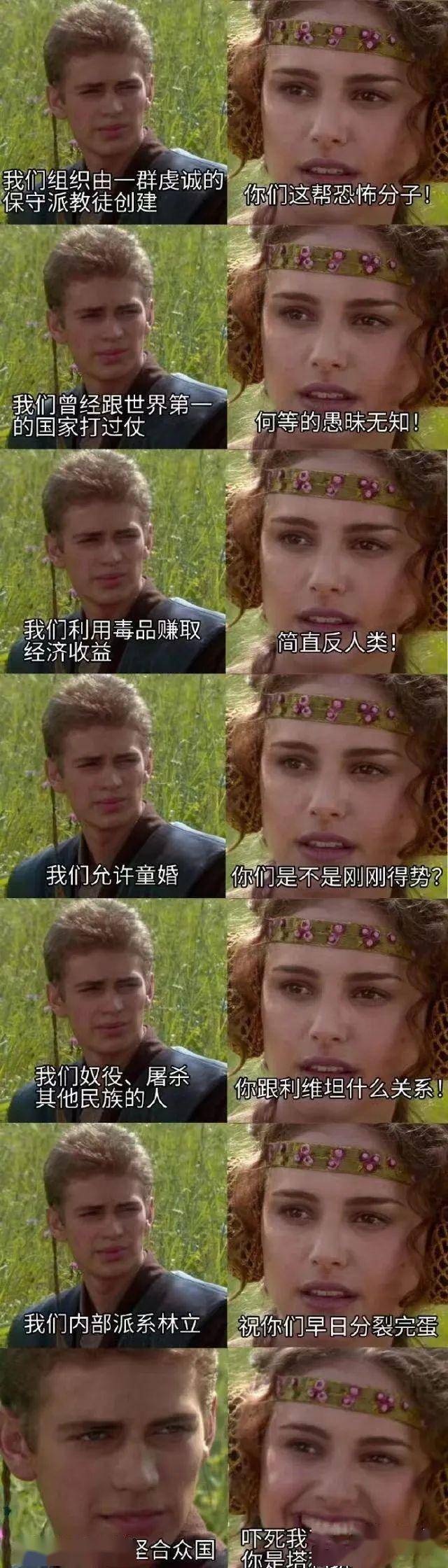 罗莉岛什么意思啊箩莉的奇妙世界