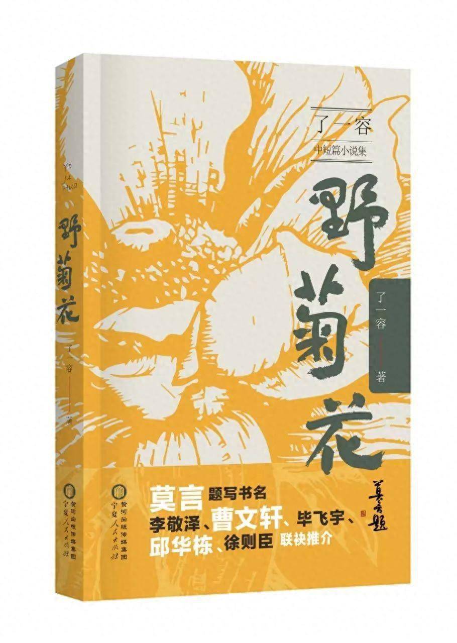 探索大地资源，在线观看免费高清小说的新体验-第1张图片