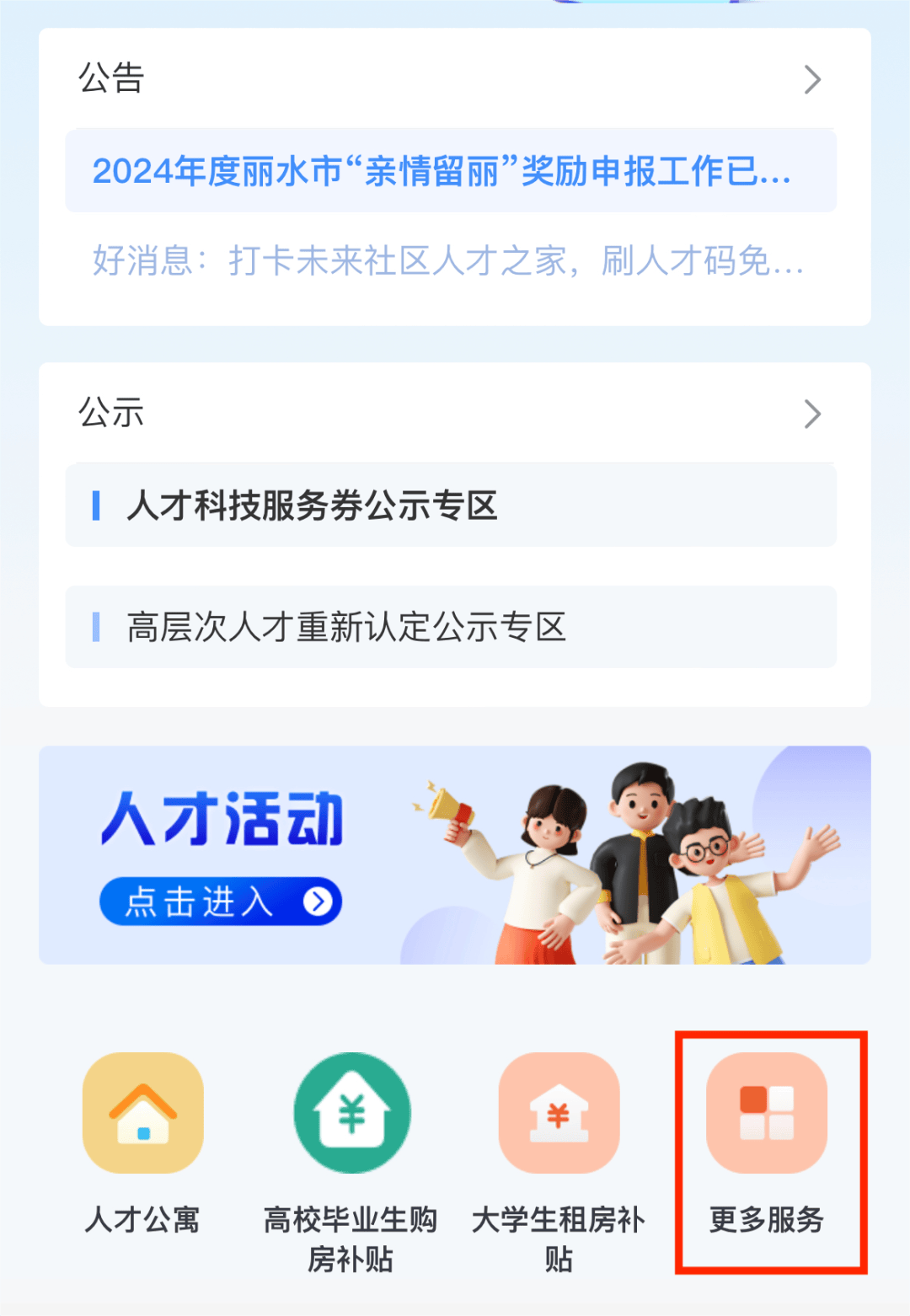 无人一码二码三码4码无人一码二码三码四码的科技世界