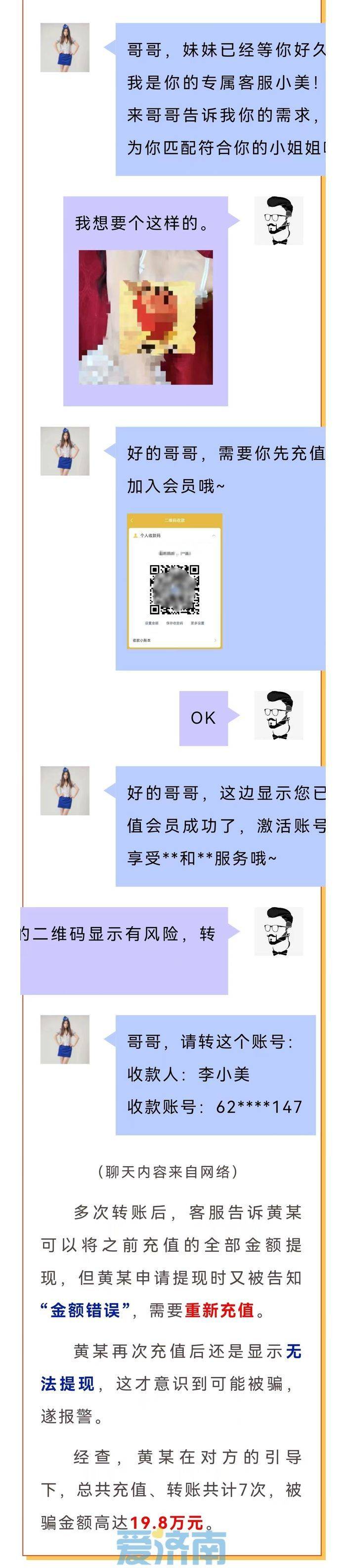 免费的黄网站网址大全警惕网络陷阱——免费黄网站网址大全的真相-第1张图片