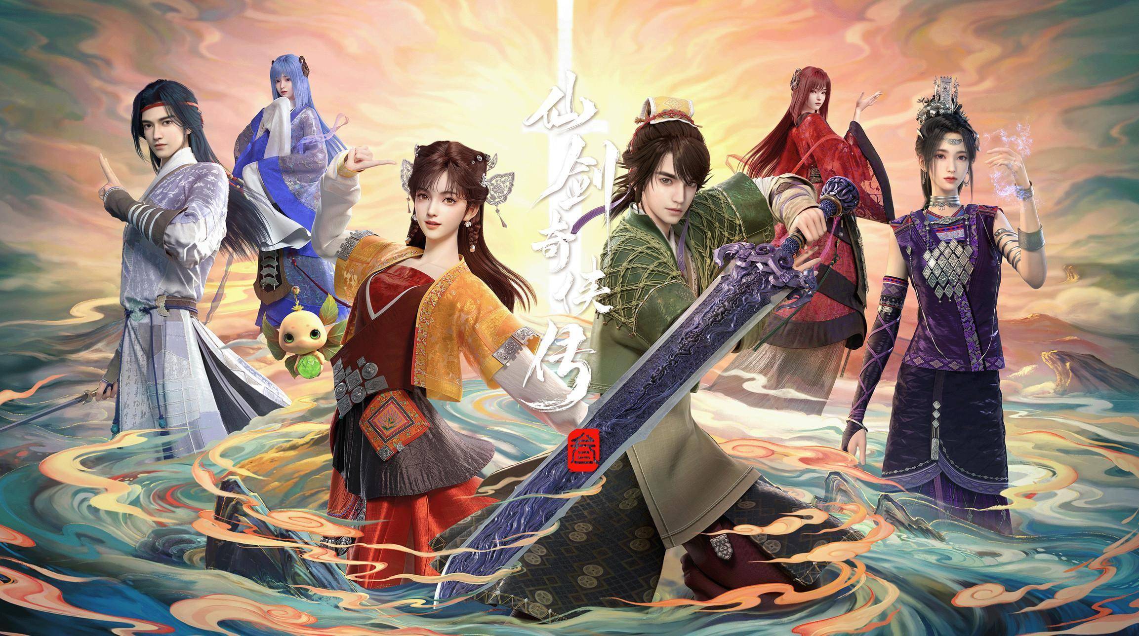 仙剑奇侠传3的攻略仙剑奇侠传3攻略指南