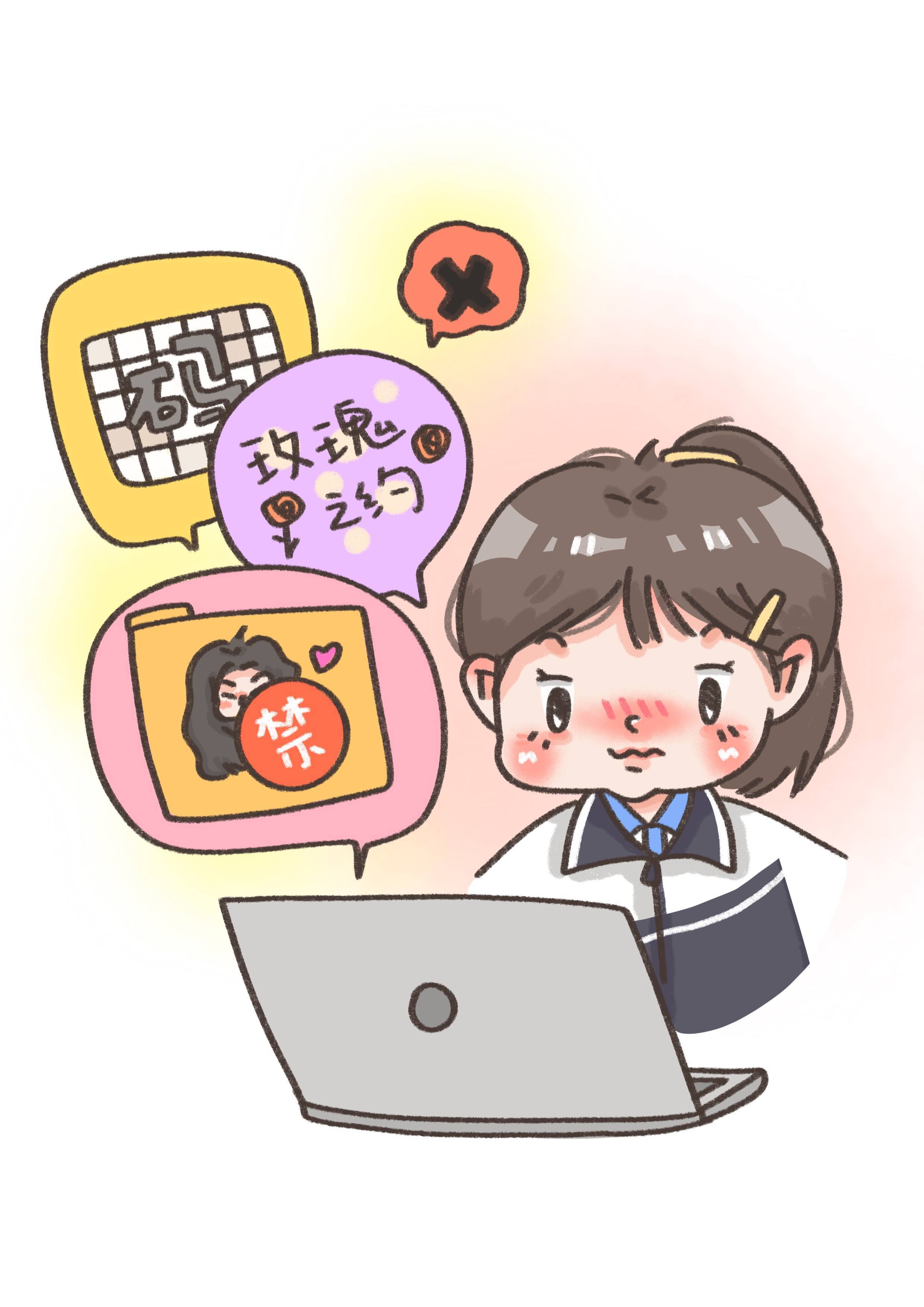 探索色情内容对网络世界的影响