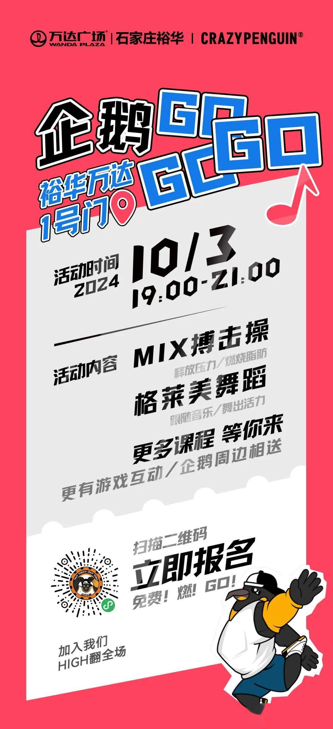 GOGOGO免费视频观看，高清韩国影视体验新篇章-第2张图片