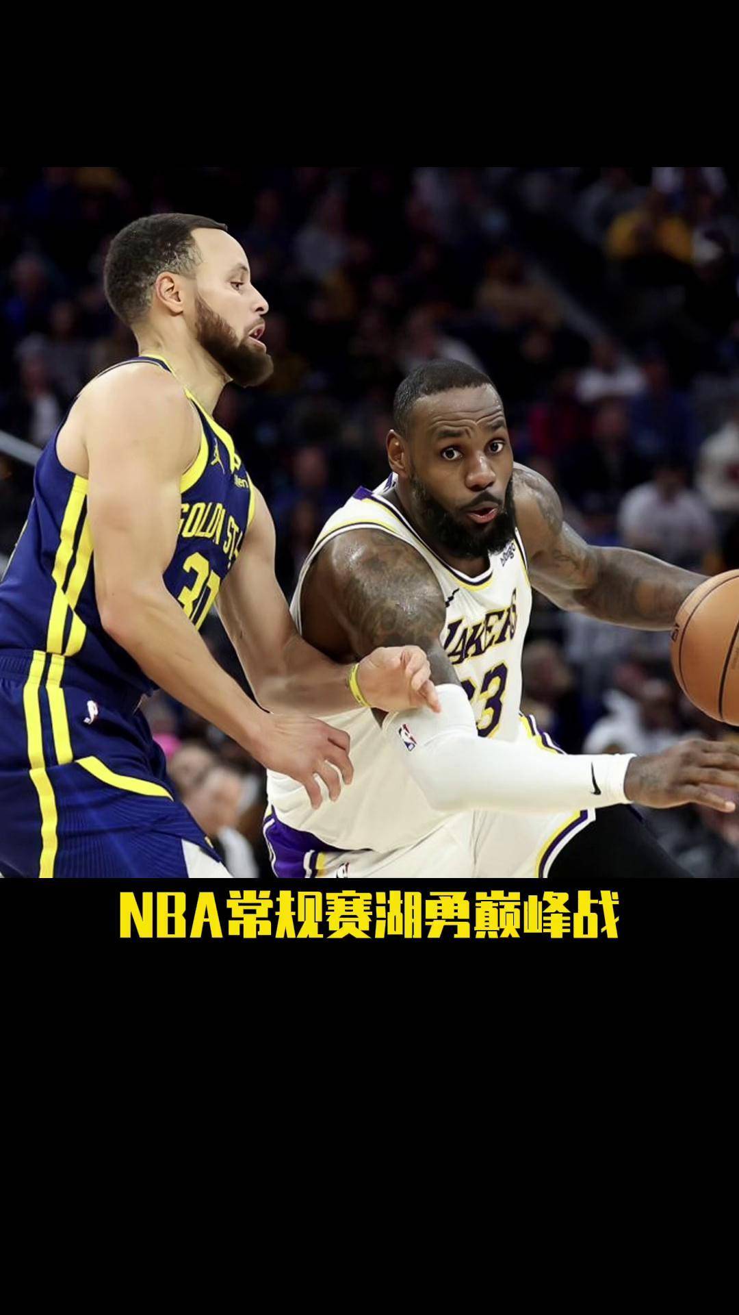 nba2006年总冠军NBA2006，篮球的巅峰之战-第2张图片