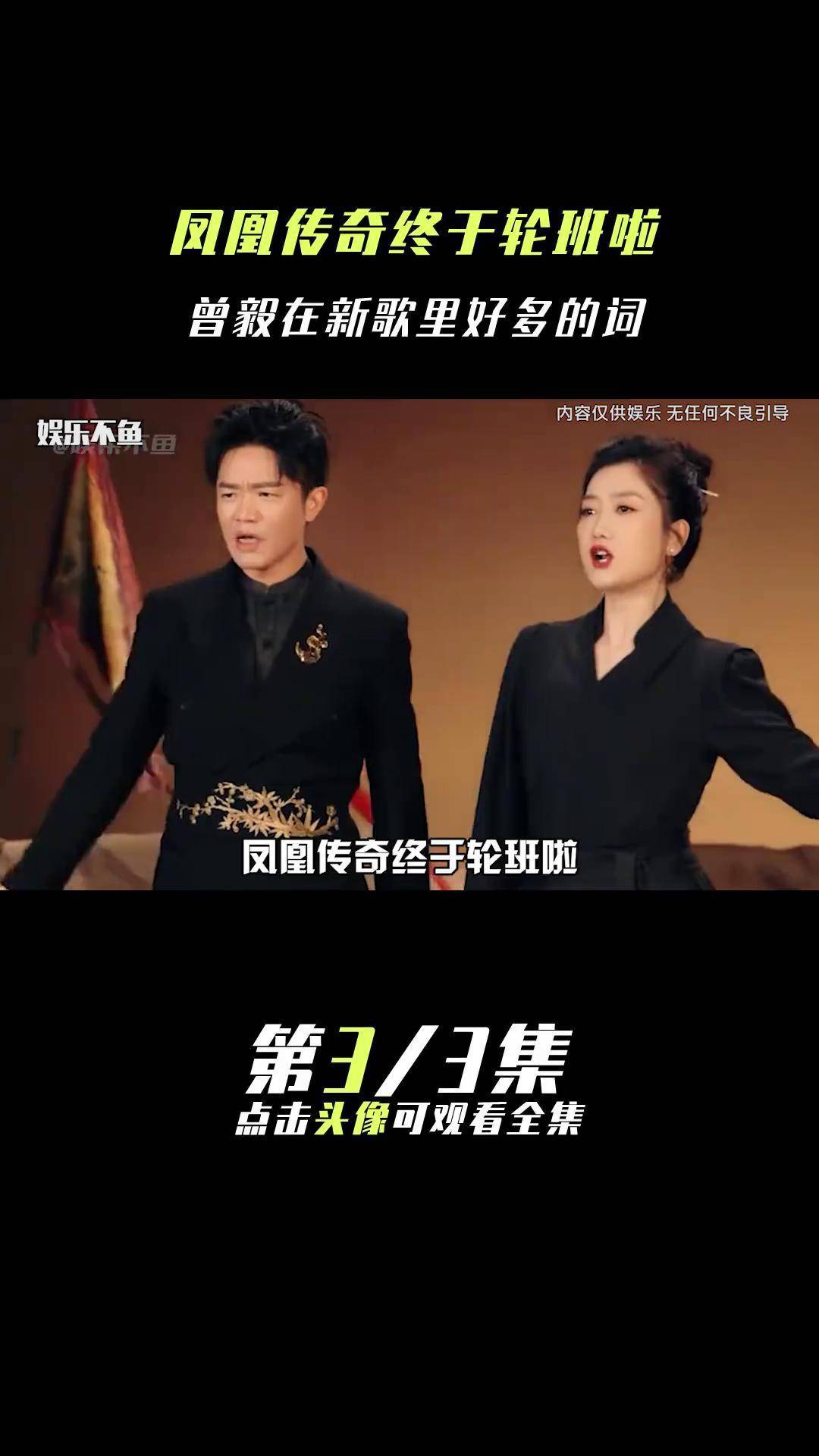 十八岁rapper潮水欢迎您欢迎十八岁Rapper，潮水涌动青春之歌-第2张图片