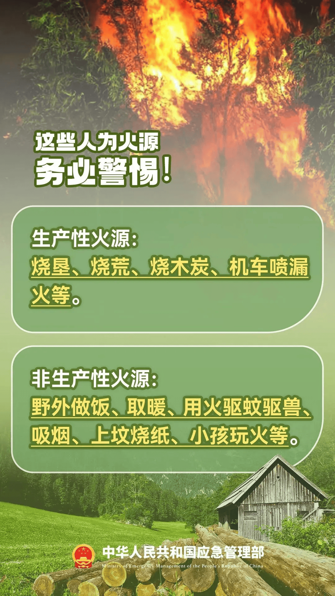 火源之地副本火源之地，探寻未知的燃烧奥秘
