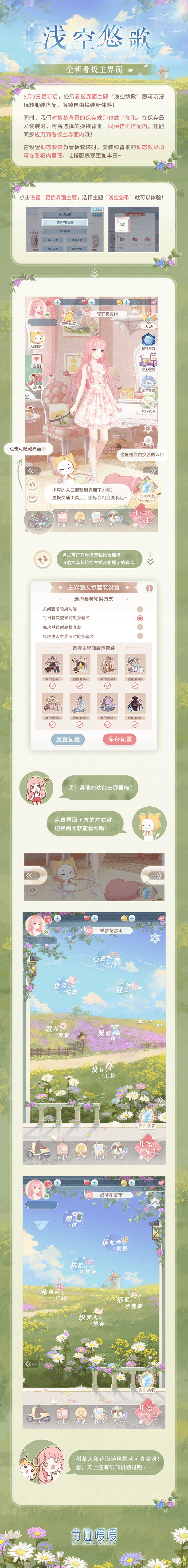 暖暖视频，在线观看免费体验的全新体验-第2张图片
