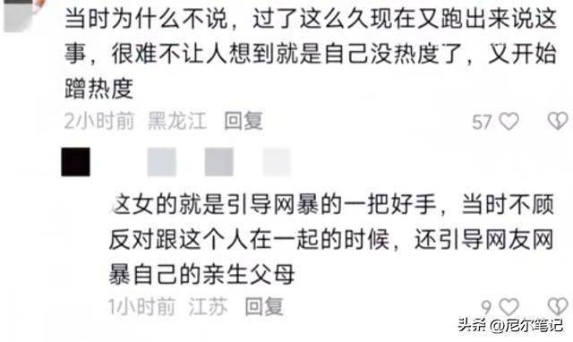 熊男欧兹那克杀熊者欧兹那克，一位传奇猎人的故事
