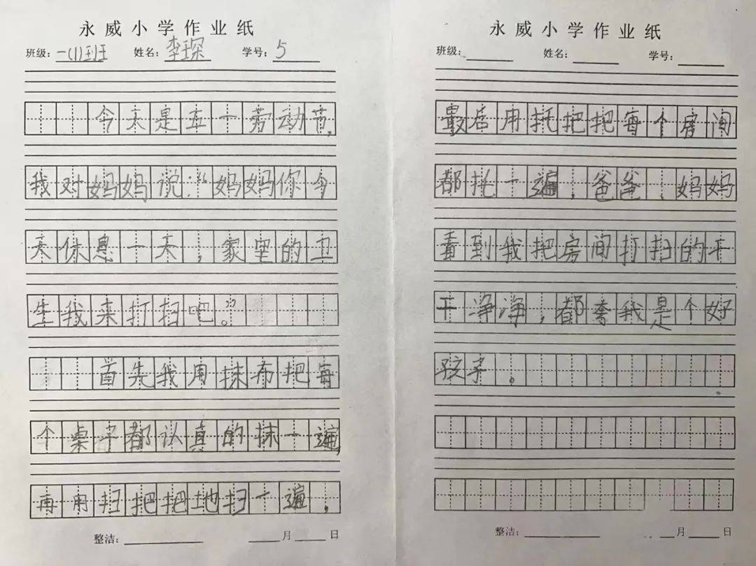 坐着那根东西写作业坐着那根东西写作业的奇妙体验