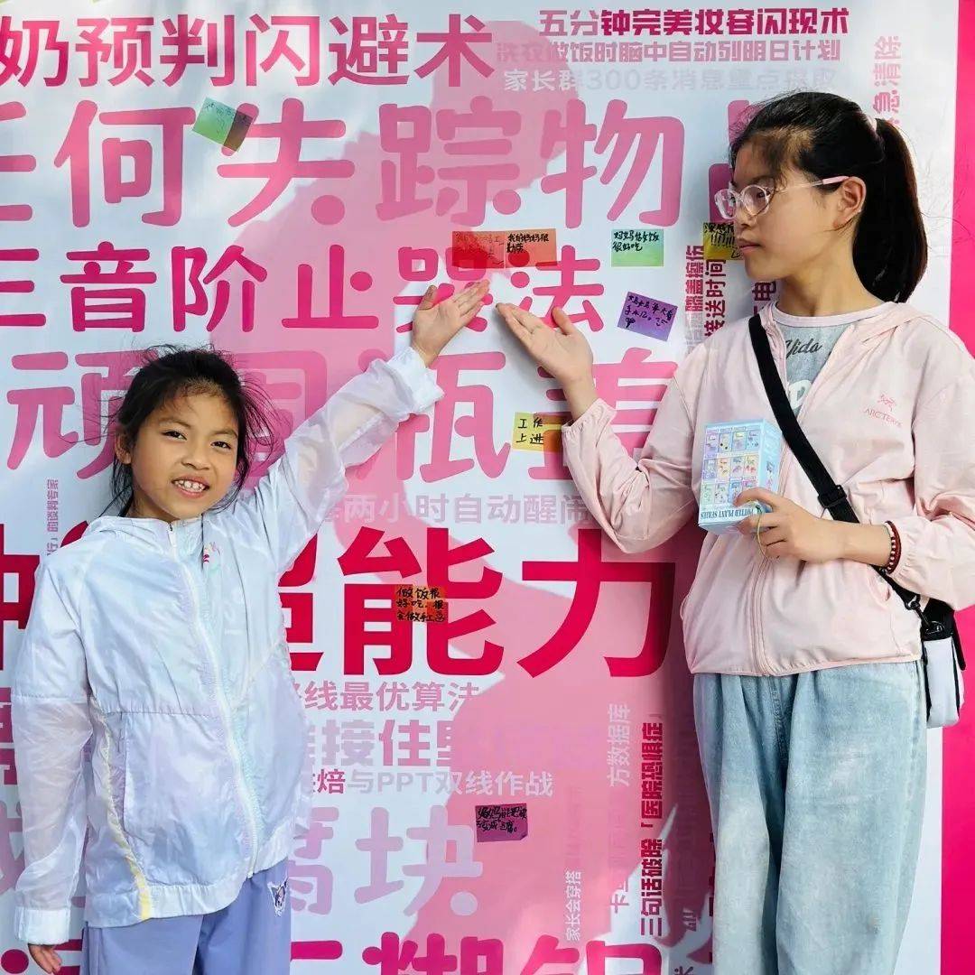 边哄孩子边做事边哄孩子边做的智慧与艺术-第1张图片