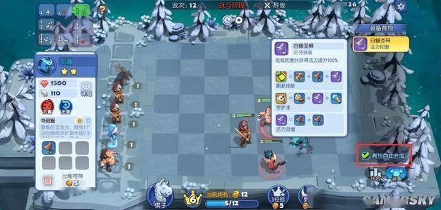 梦塔防手游梦塔防手游，策略与冒险的完美结合-第3张图片