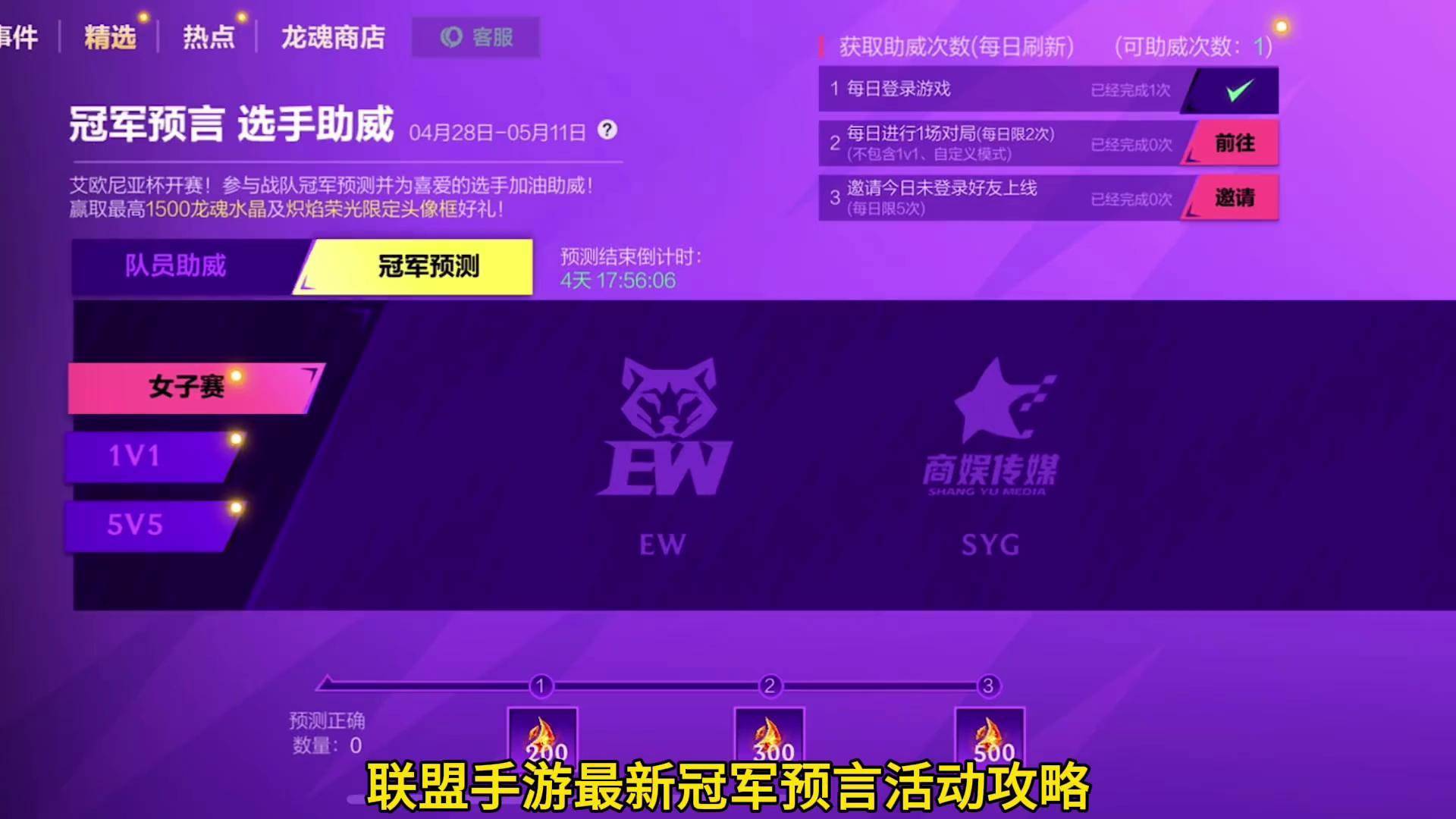 英雄联盟手游活动英雄联盟手游活动，竞技的狂欢与玩家的盛宴