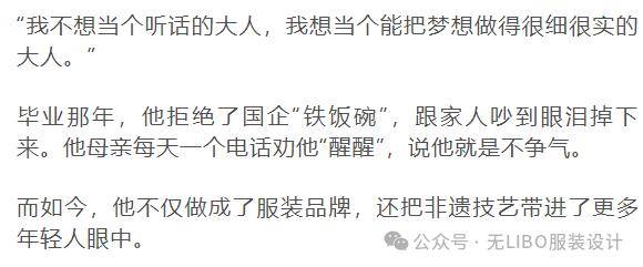东北小伙狂喷30分钟，一场独特的语言盛宴-第3张图片