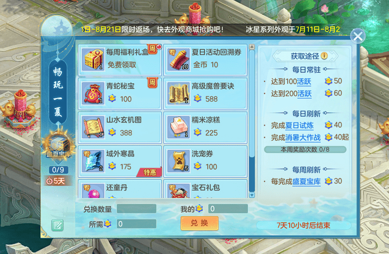 福利社免费视频普通区的魅力与价值