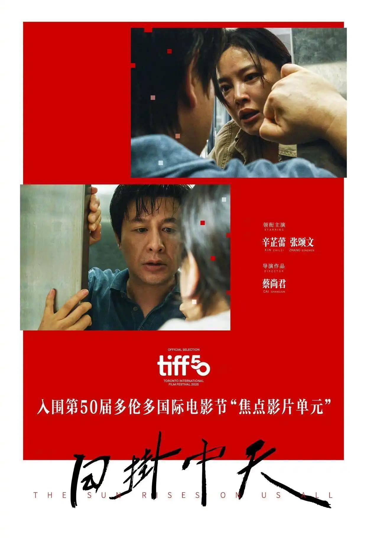 最近2019在线中文字幕更新版近期热映影片的2019在线中文字幕更新版-第1张图片