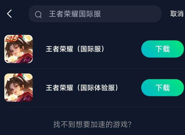 王者荣耀登录不进去王者荣耀登录问题解析，无法登录的困扰与解决之道
