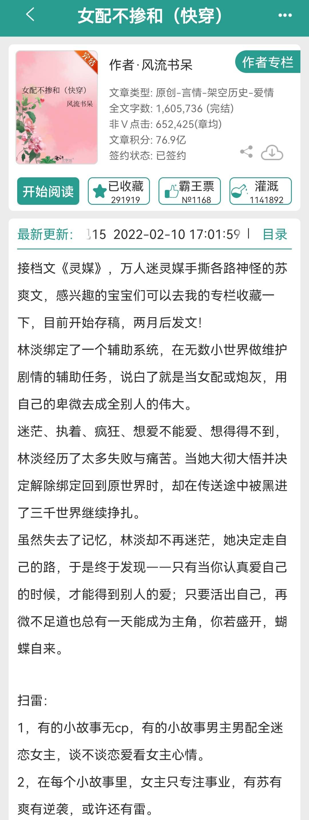 污污的文章让人起反应警惕不良信息，远离污秽内容-第3张图片