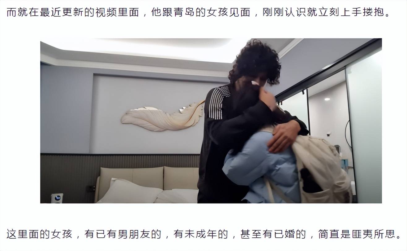 关于给未成年羊打码的探讨-第2张图片