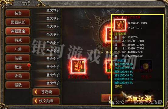 白骨三攻略白骨三攻略，游戏秘籍与玩家心得
