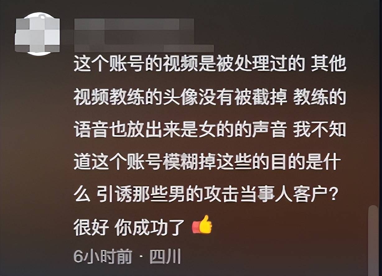 健身教练独占所有娇妻遭遇健身教练的侵犯