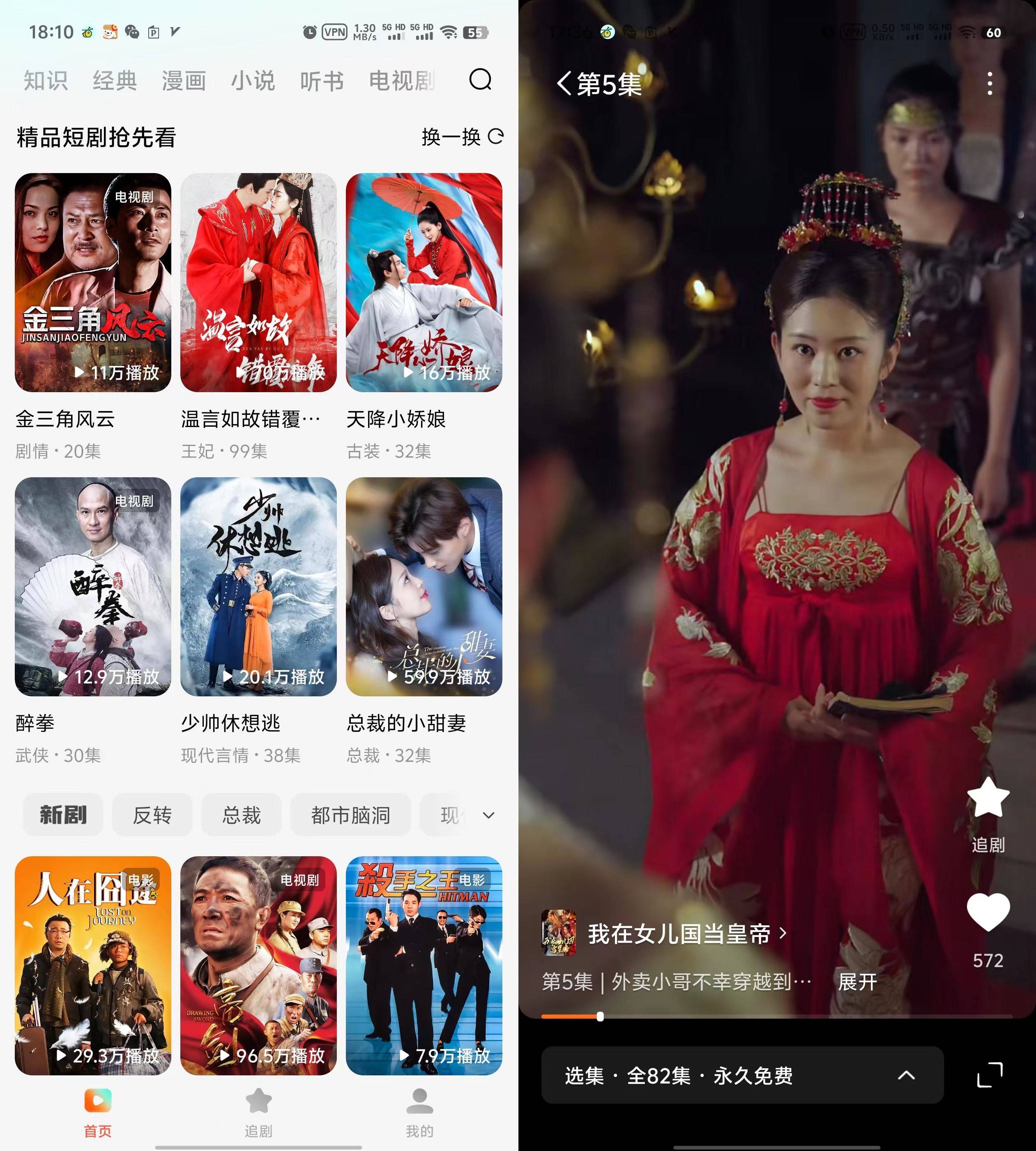 果冻传媒，国产推荐MV视频下载新体验-第3张图片