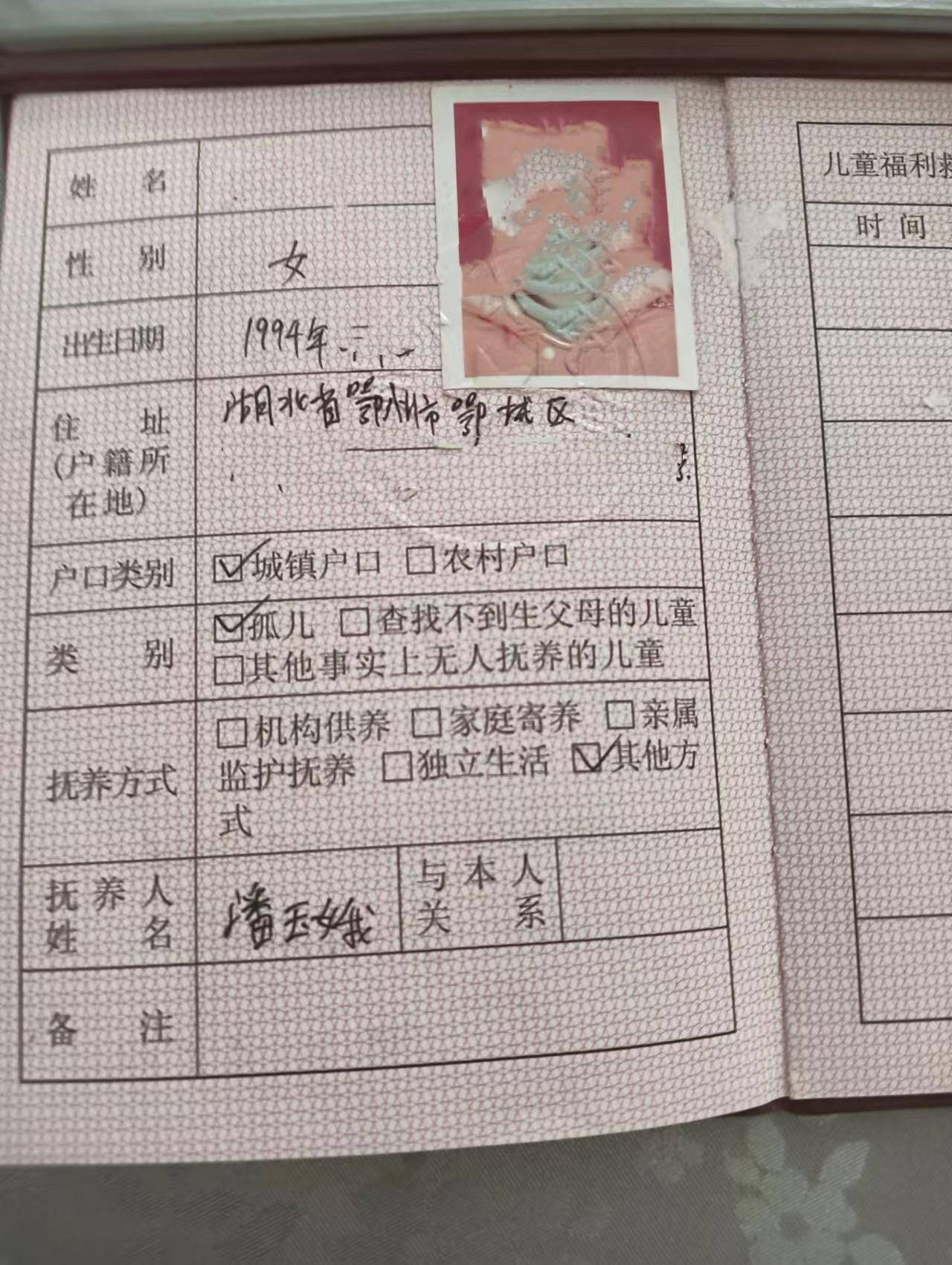 鄂州一家人全部聊天记录鄂州家庭，温馨的聊天记录-第2张图片