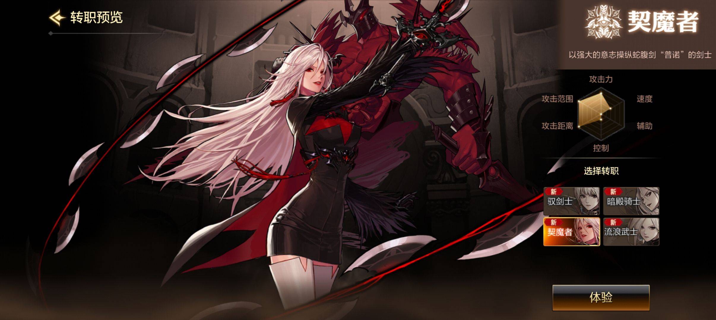 dnf元素爆破师DNF元素爆破师，掌控元素之力的神秘职业-第2张图片