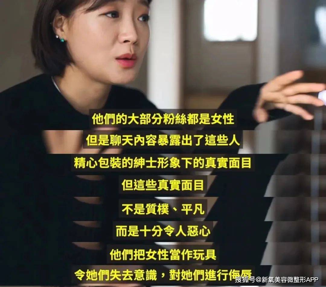 韩国女主播的魅力——探索AV行业的独特之处-第2张图片