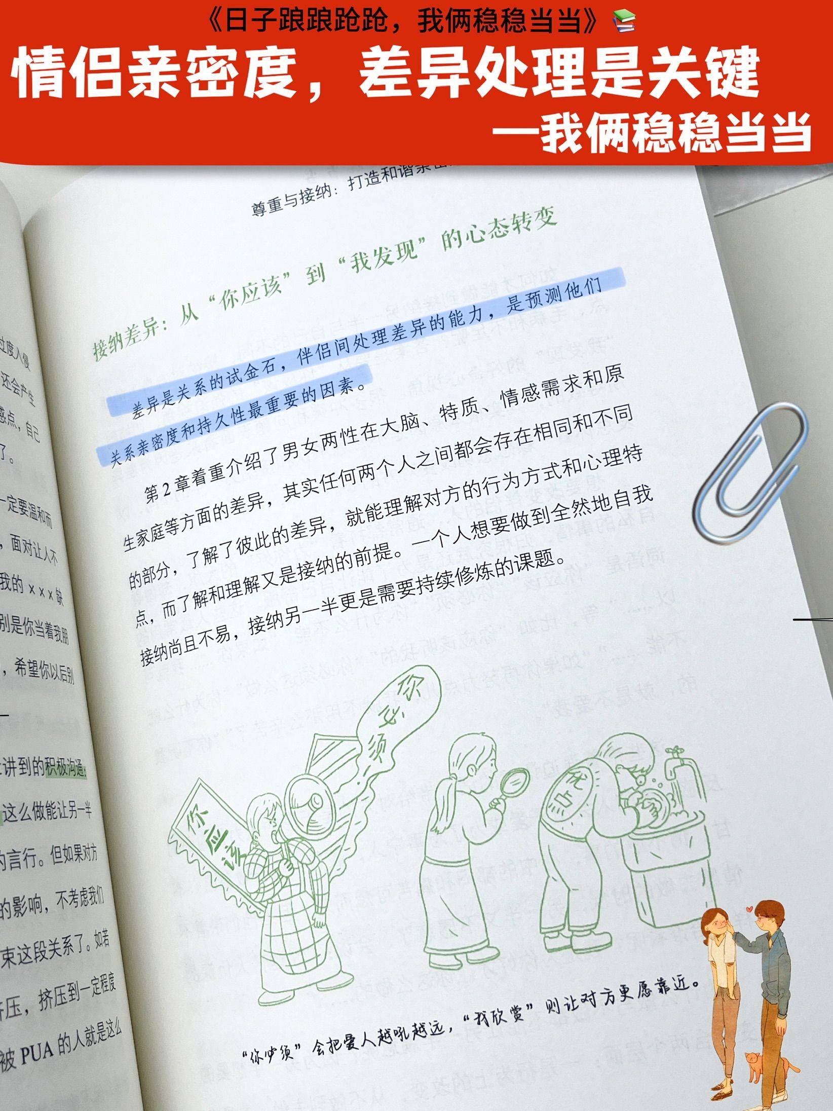 理解与尊重，探讨男女交性视频的边界与影响-第1张图片