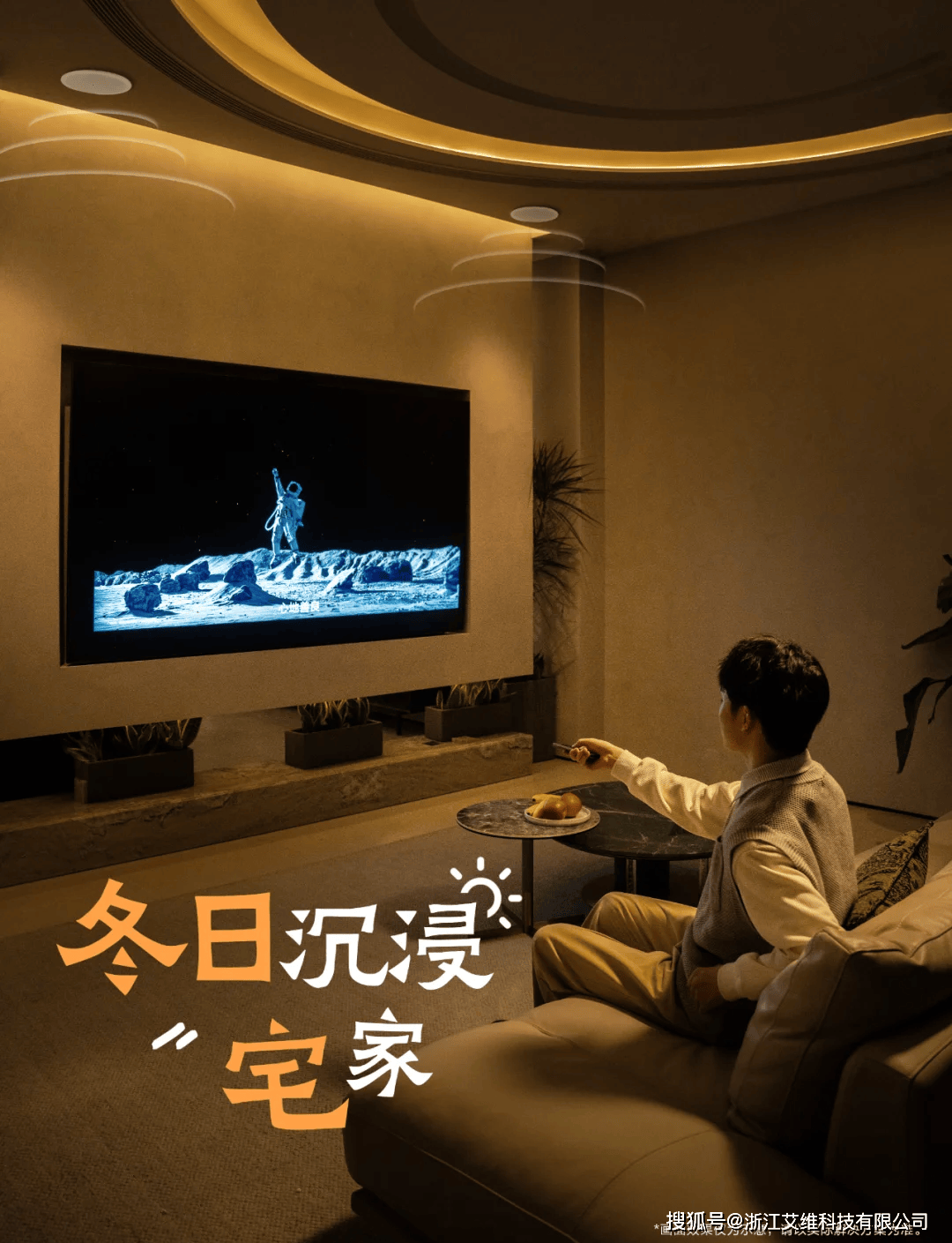 猴哥影院免费，畅享电影的乐园-第3张图片
