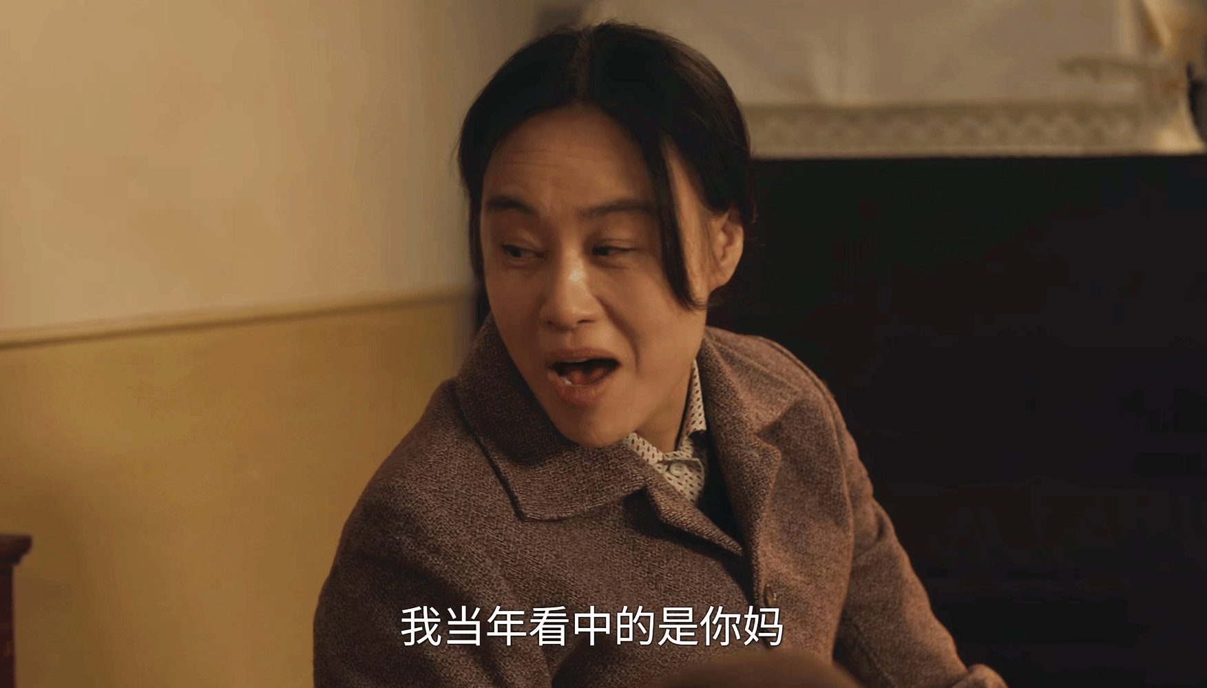 长女的幸福生活大结局-第2张图片