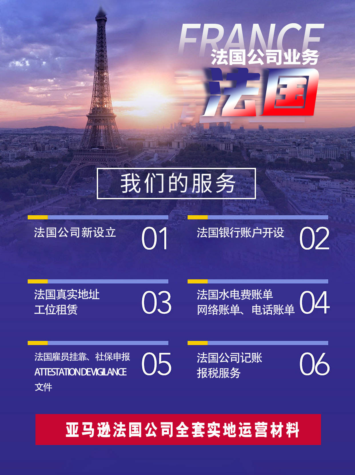 FBA欧洲VAT，跨境电商的税务新篇章-第3张图片
